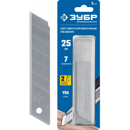 Лезвия сегментированные, 5 шт 25 мм