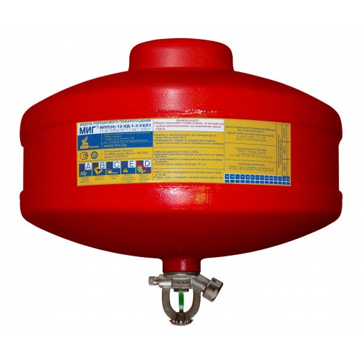 Модуль порошкового пожаротушения МПП-12/93К МИГ (93°С) красный