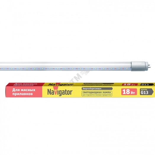 Лампа светодиодная LED 18вт G13 для мясных прилавков (установка возможна после демонтажа ПРА)