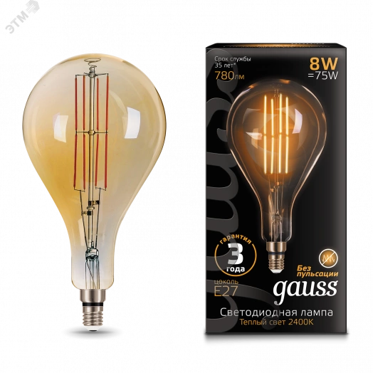 Лампа светодиодная LED 8 Вт 780 Лм 2400К теплая Е27 А160 golden straight Filament Gauss