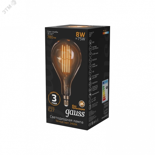 Лампа светодиодная LED 8 Вт 780 Лм 2400К теплая Е27 А160 golden straight Filament Gauss