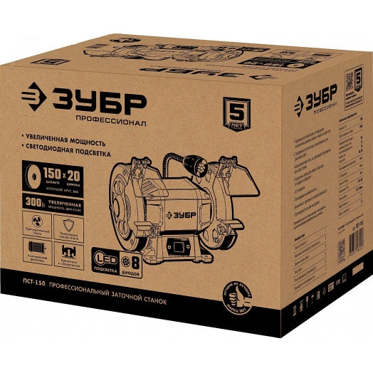 Станок заточной профессиональный, d150 мм, 300 Вт