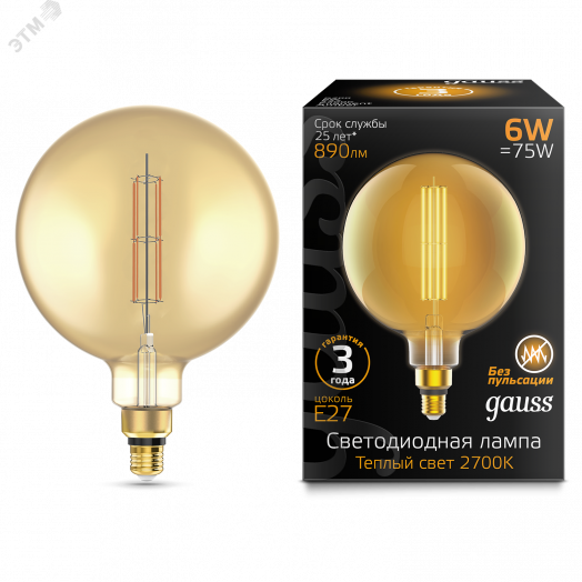 Лампа светодиодная LED 6 Вт 890 Лм 2700К теплая Е27 G200 golden straight Filament Gauss