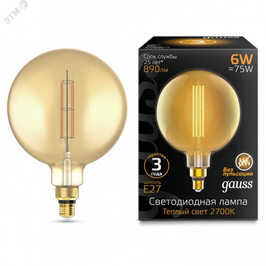 Лампа светодиодная LED 6 Вт 890 Лм 2700К теплая Е27 G200 golden straight Filament Gauss