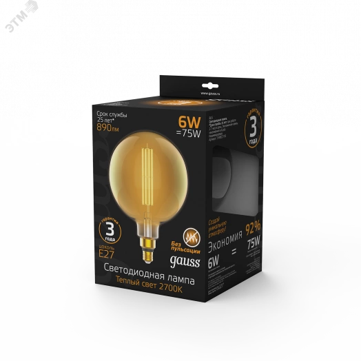 Лампа светодиодная LED 6 Вт 890 Лм 2700К теплая Е27 G200 golden straight Filament Gauss