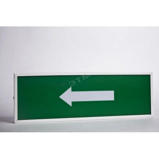 Табло КОП-25 Безопасная зона