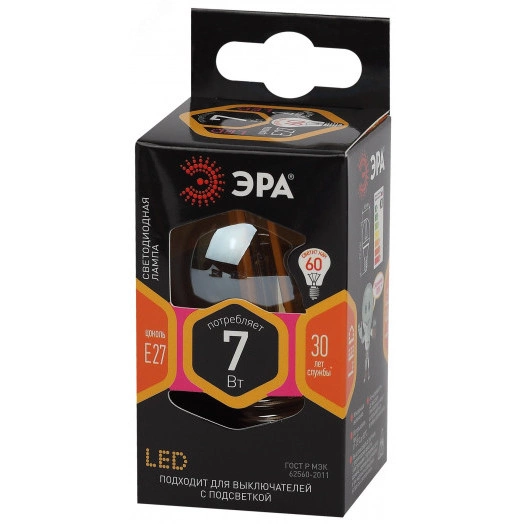 Лампа светодиодная F-LED P45-7W-827-E27 gold  (филамент, шар золот, 7Вт, тепл, E27) (10/100/3600) ЭРА
