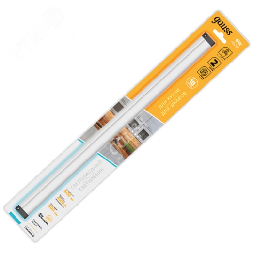 Светильник модульный сенсорный 6 Вт 4000К модель C работает от движения рукой Modul Gauss