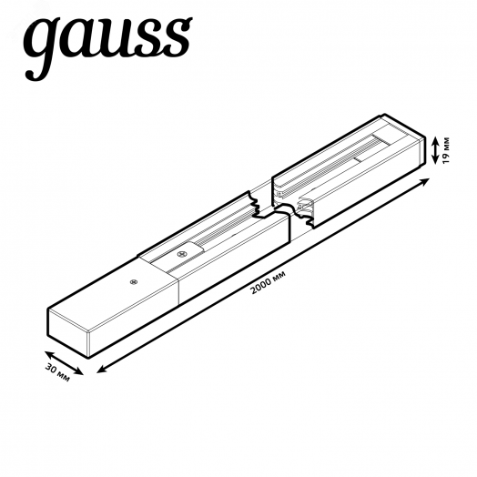 Шинопровод однофазный накладной 2 м белый (с адаптером питания и заглушкой) Track Gauss