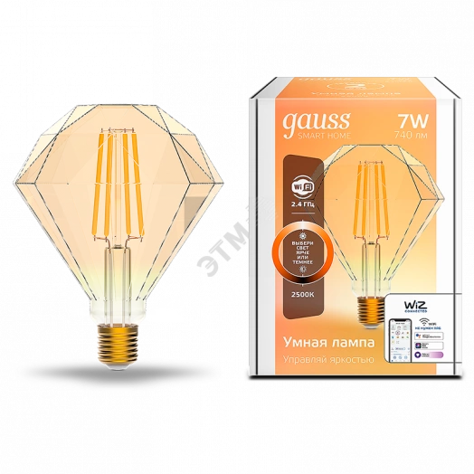 Лампа светодиодная умная LED 7 Вт 740 Лм 2500К E27 Diamond диммируемая управление по Wi-Fi Smart Home Filament Gauss