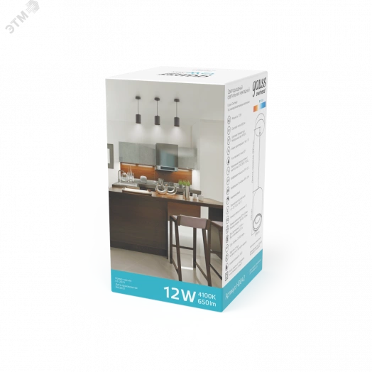 Светильник светодиодный ДПО 12 Вт 650 Лм 4100К цилинндр на подвесе 170-240 В 79х100 мм IP20 черный LED Overhead Gauss