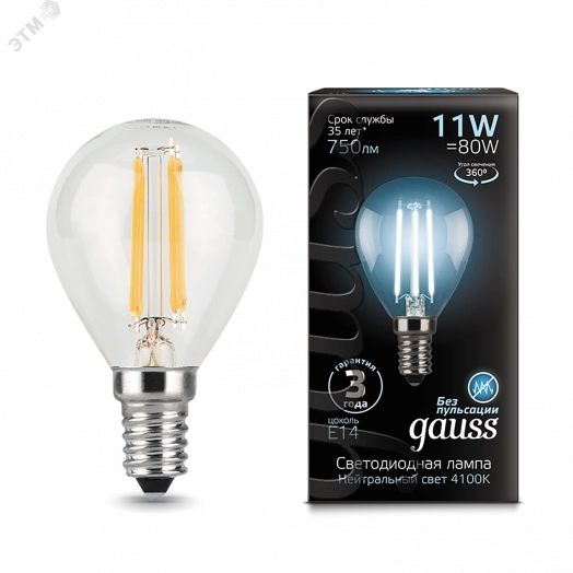 Лампа светодиодная LED 11 Вт 750 Лм 4100К белая Е14 Шар Filament Gauss