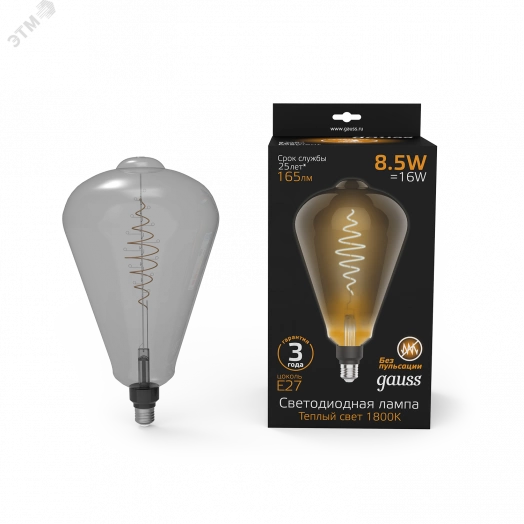 Лампа светодиодная LED 8.5 Вт 165 Лм 1800К теплая Е27 ST164 gray flexible Filament Gauss