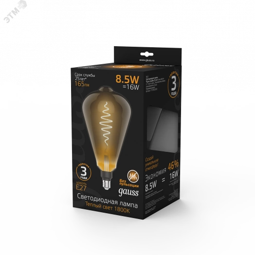 Лампа светодиодная LED 8.5 Вт 165 Лм 1800К теплая Е27 ST164 gray flexible Filament Gauss