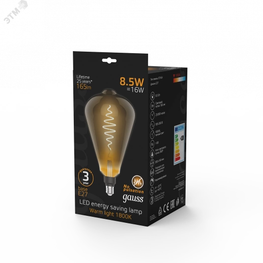 Лампа светодиодная LED 8.5 Вт 165 Лм 1800К теплая Е27 ST164 gray flexible Filament Gauss