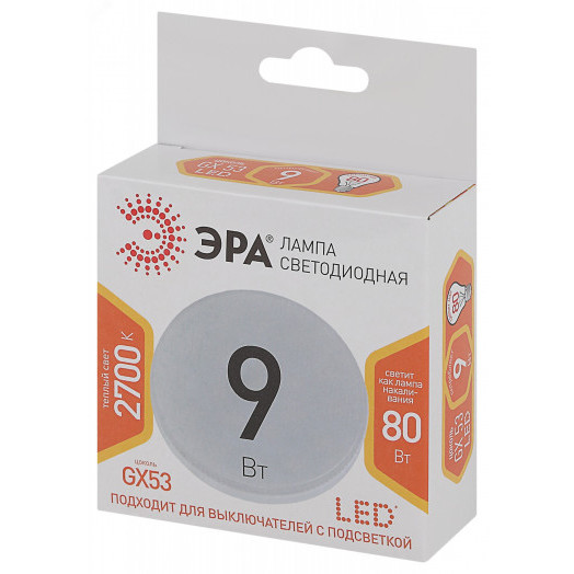 Лампа светодиодная LED 9Вт GX 2700К GX53 тёплый таблетка
