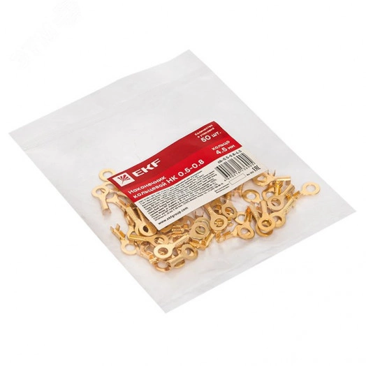 Наконечник кольцевой НК 0.5-0.8 кольцо 4.5мм (уп.50шт) PROxima