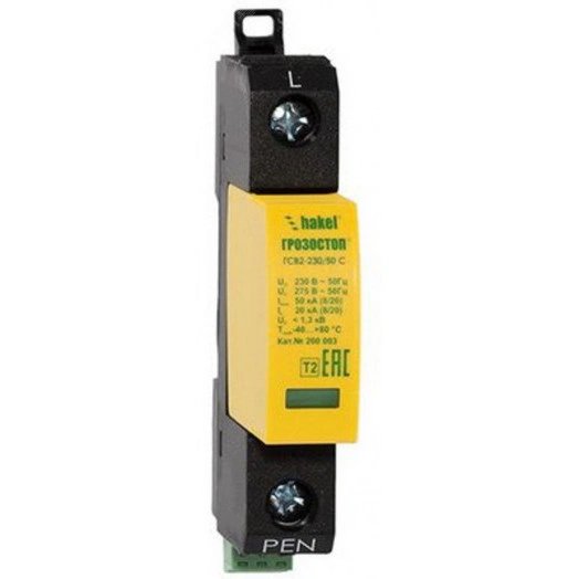 УЗИП ГРОЗОСТОП ГСВ2-20/20, класс II, In - 10 кА (8/20), Imax - 20 кА (8/20)