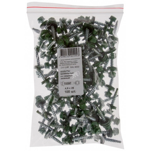 Шуруп кровельный 4,8х28 сверлоконечный (100шт)