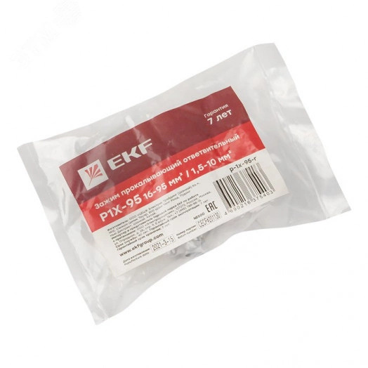 P1X-95 16-95mm2 Зажим прокалывающий ответвительный