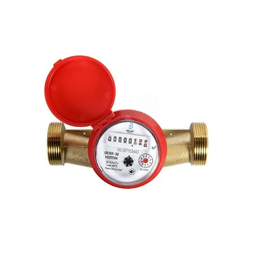 Счетчик воды универсальный ОСВУ-40 'НЕПТУН'