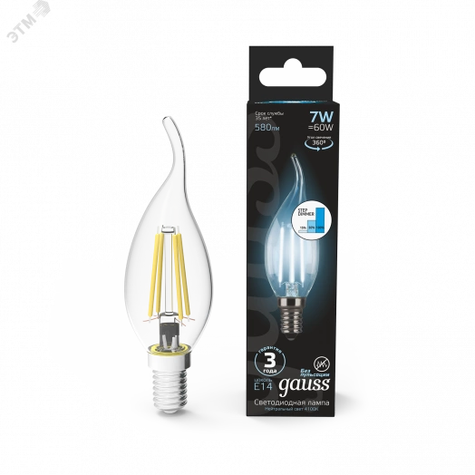 Лампа светодиодная LED 7 Вт 580 Лм 4100К белая Е14 Свеча на ветру шаг. диммирование Filament Gauss