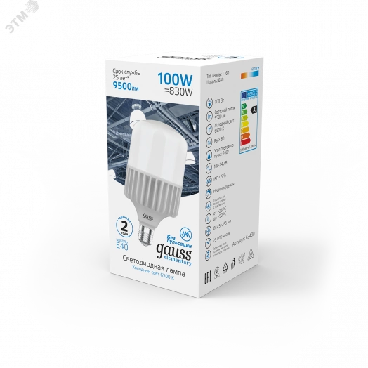 Лампа светодиодная LED 100 Вт 9500 Лм 6500К холодная E40 T160 Elementary Gauss