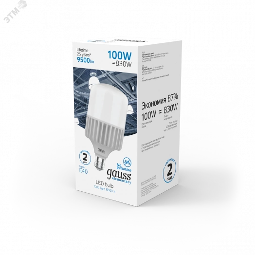 Лампа светодиодная LED 100 Вт 9500 Лм 6500К холодная E40 T160 Elementary Gauss