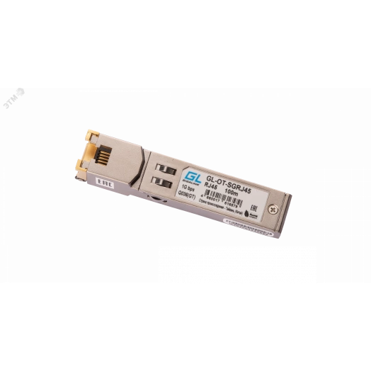 Модуль SFP 1хRJ45, 1 Гб/с, UTP/STP, DDM, до 100 м