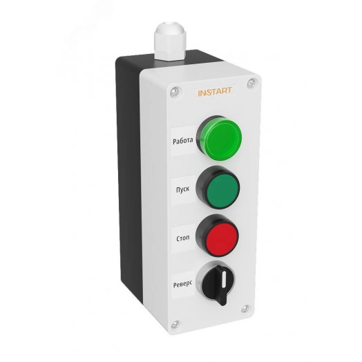 Пульт управления ПУ-4-140 IP54, ПУ-4