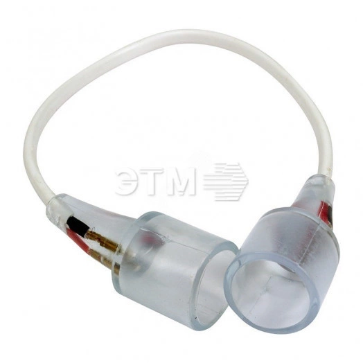 Коннектор профессиональный для соединения Гибкого Неона 360, Длина 20 см