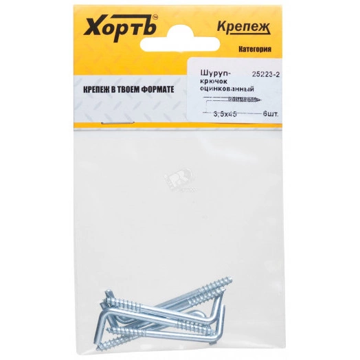 Шуруп 3,5х45 Г-образный крюк (6шт)