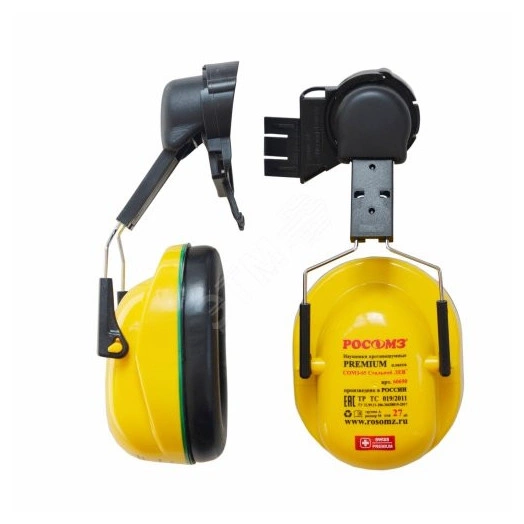 Наушники противошумные СОМЗ-65 Стальной ЛЕВ (27 дБ) (с креплением на каску РОСОМЗ, прижимное устройство чашек из нержавеющей стали, улучшенный материал амортизатора, гипоаллергенный, тепло- морозоустойчивый)