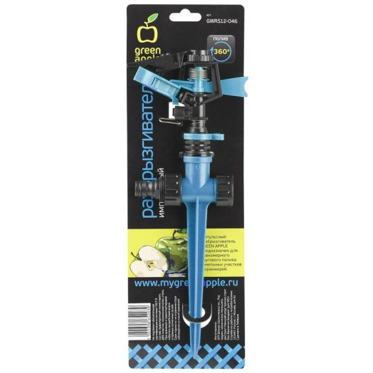 Разбрызгиватель 360град. импульсный вращ. пластик. (12/48) Green Apple Б0003105
