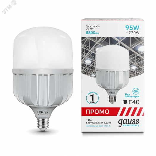Лампа светодиодная LED 95 Вт 8800 Лм 4100К белая E40 T160 Promo Elementary Gauss