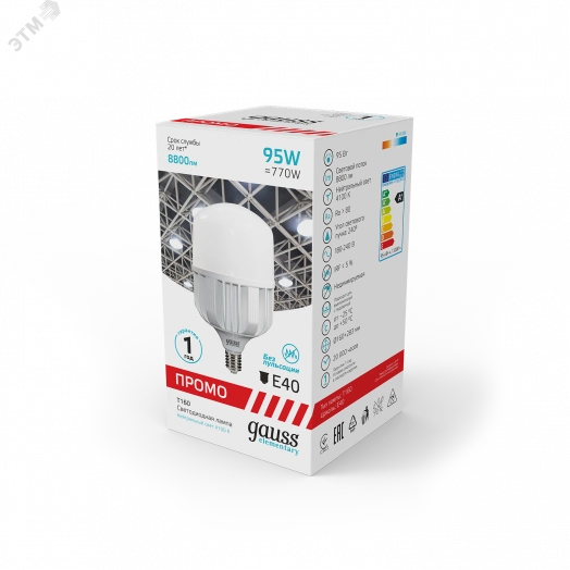 Лампа светодиодная LED 95 Вт 8800 Лм 4100К белая E40 T160 Promo Elementary Gauss