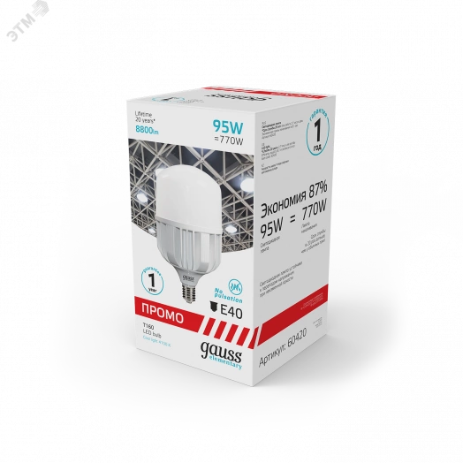 Лампа светодиодная LED 95 Вт 8800 Лм 4100К белая E40 T160 Promo Elementary Gauss