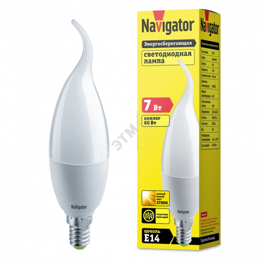 Лампа светодиодная LED 7вт E14 теплый матовая свеча на ветру