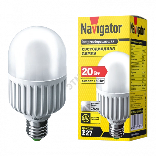 Лампа светодиодная LED 20вт Е27 белый