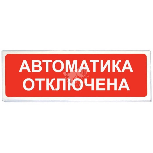 Табло Призма -102 вар. 05 Порошок уходи