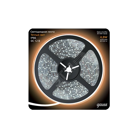 Лента светодиодная LED 2835/60-SMD 4.8W 12V DC теплый белый IP66 5м