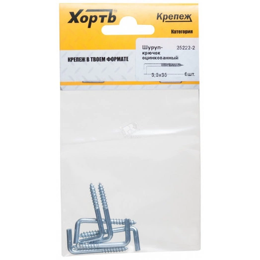 Шуруп 3,5х35 Г-образный крюк (6шт)