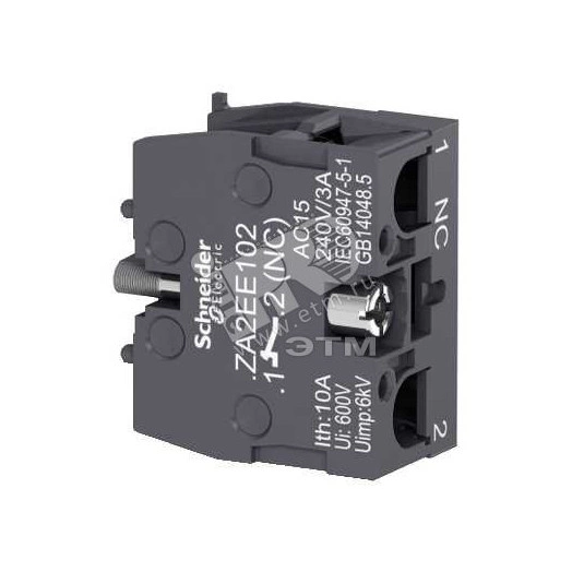 Контактный блок 1НЗ