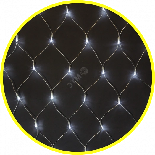 Гирлянда новогодняя светодиодная NGF-N01-156CW-12-1.5x1.5m-230-TR-IP20