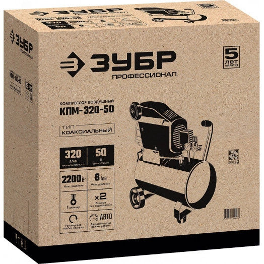 Компрессор воздушный, 320 л/мин, 50 л, 2200 Вт