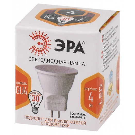 Лампа светодиодная LED MR11-4W-827-GU4 (диод, софит, 4Вт, тепл, GU4) (10/100/8000) ЭРА