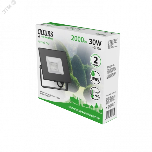 Прожектор светодиодный ДО-30 Вт 2000 Лм зеленый свет IP65 175-265 В черный LED Elementary Gauss