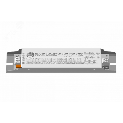 Драйвер LED светодиодный LST ИПС60-700ТД(400-700) IP20 0200