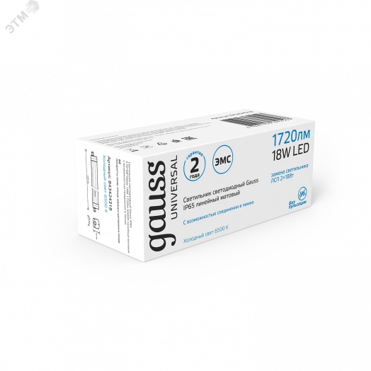 Светильник светодиодный ДСП-18 Вт 1720 Лм 6500K IP65 570х60х55 мм матовый соединение в линию UNIVERSAL Gauss