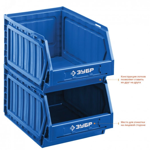 Лоток сборный для хранения 3 л ЛС-3